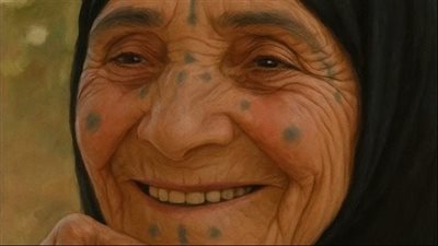 ابو نيتين