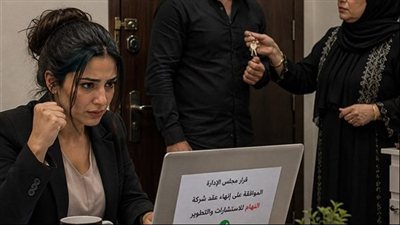 جوزى منعنى من حضور اهم اجتماع ف حياتى