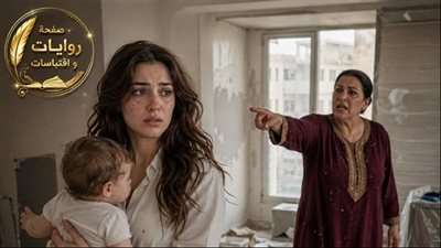 انا مش خدامة عند امك ج 1 حكـايات ضحي