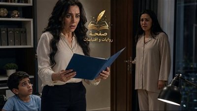 استقلت من شغلي بعد ما بقيت المربية ببلاش لابن أخت جوزي المصاپ بالشلل ج 1 حكـايات مني السيد