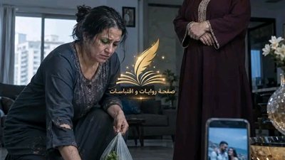 اخويا مفهم مراته