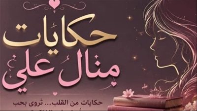 حبايه جوزي