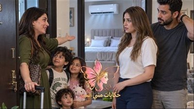 شيطانة في بيتي حكـايات مني السيد حصري