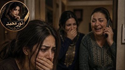 زواج زوجي حكايات نور محمد