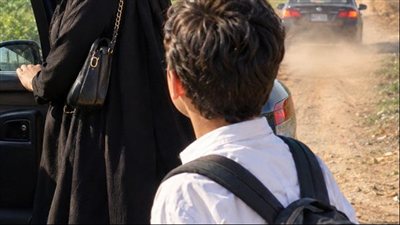 اهو البلد