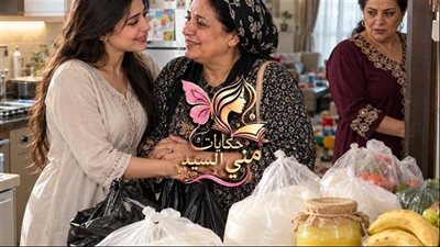 طـمع ونـكران حكـايات مني السيد حصري