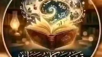 وصية حماتى