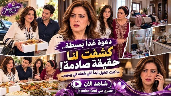 لمحة نيوز