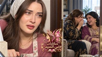 عزال عروسة سلفي ج 1 حكـايات مني السيد حصري
